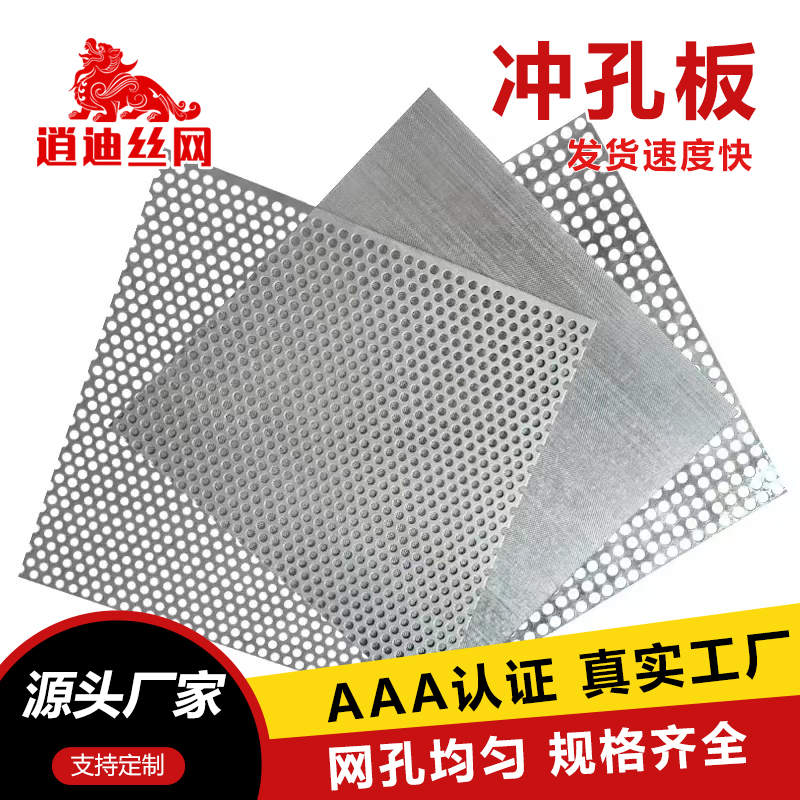 金屬鍍鋅黄瓜COM网站WWW板
